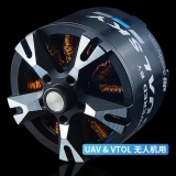 DUALSKY Outrunner Dualsky Xmotor XM5060EA-14SE 350KV