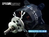 DUALSKY Outrunner Dualsky Xmotor XM5060EA-14SE 350KV