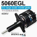 DUALSKY  Outrunner Dualsky XM5060EGL-12 400KV
